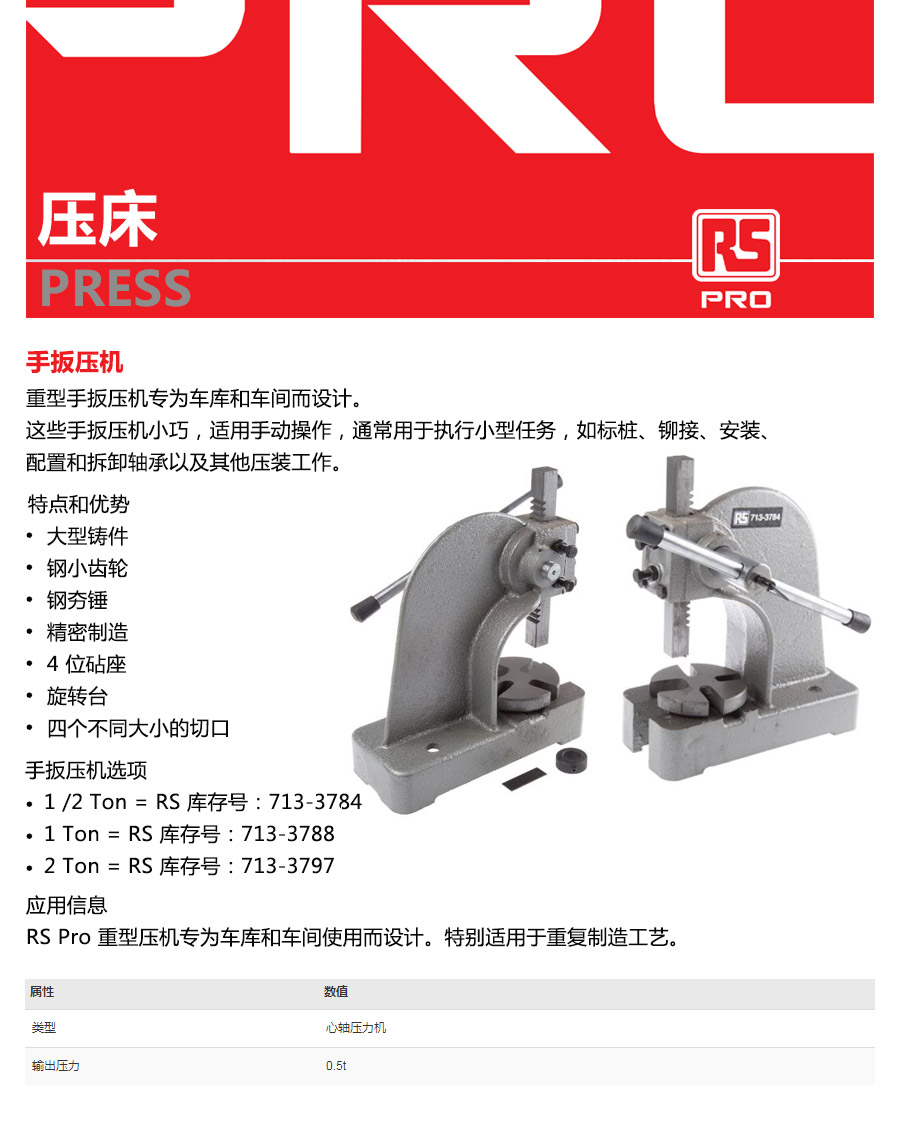 产品详情